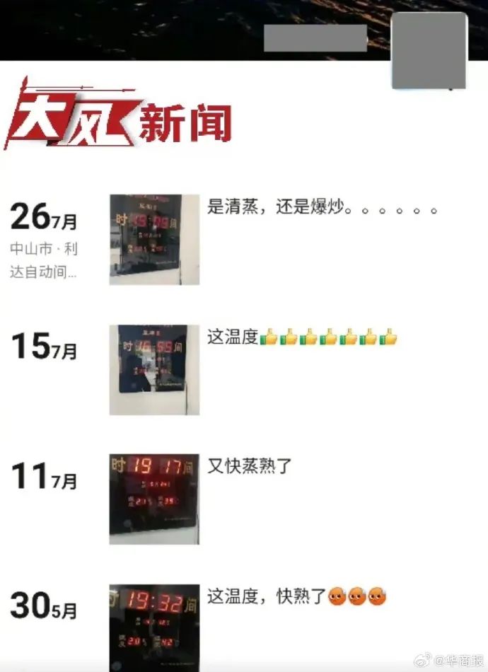 微信图片_20230912083331.jpg