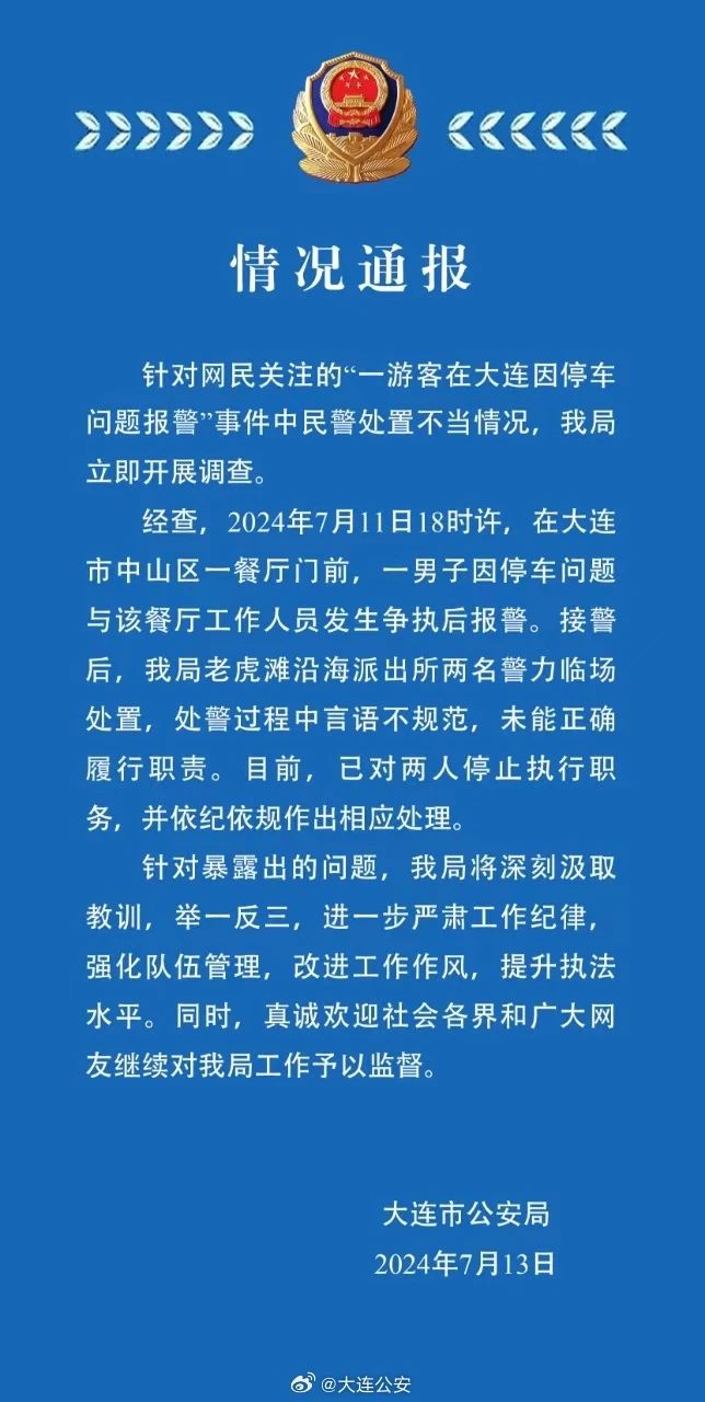 微信图片_20240714131210.jpg